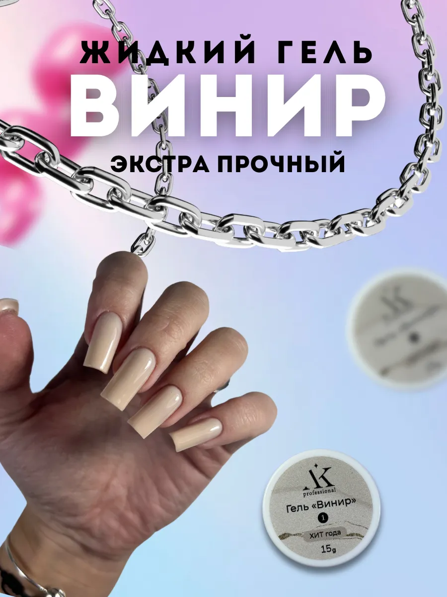 vinir_1