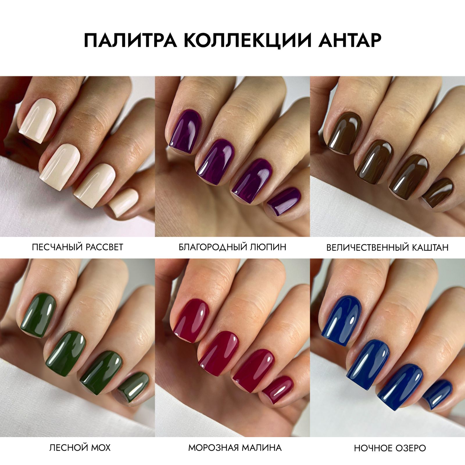 коллаж-антар-руки