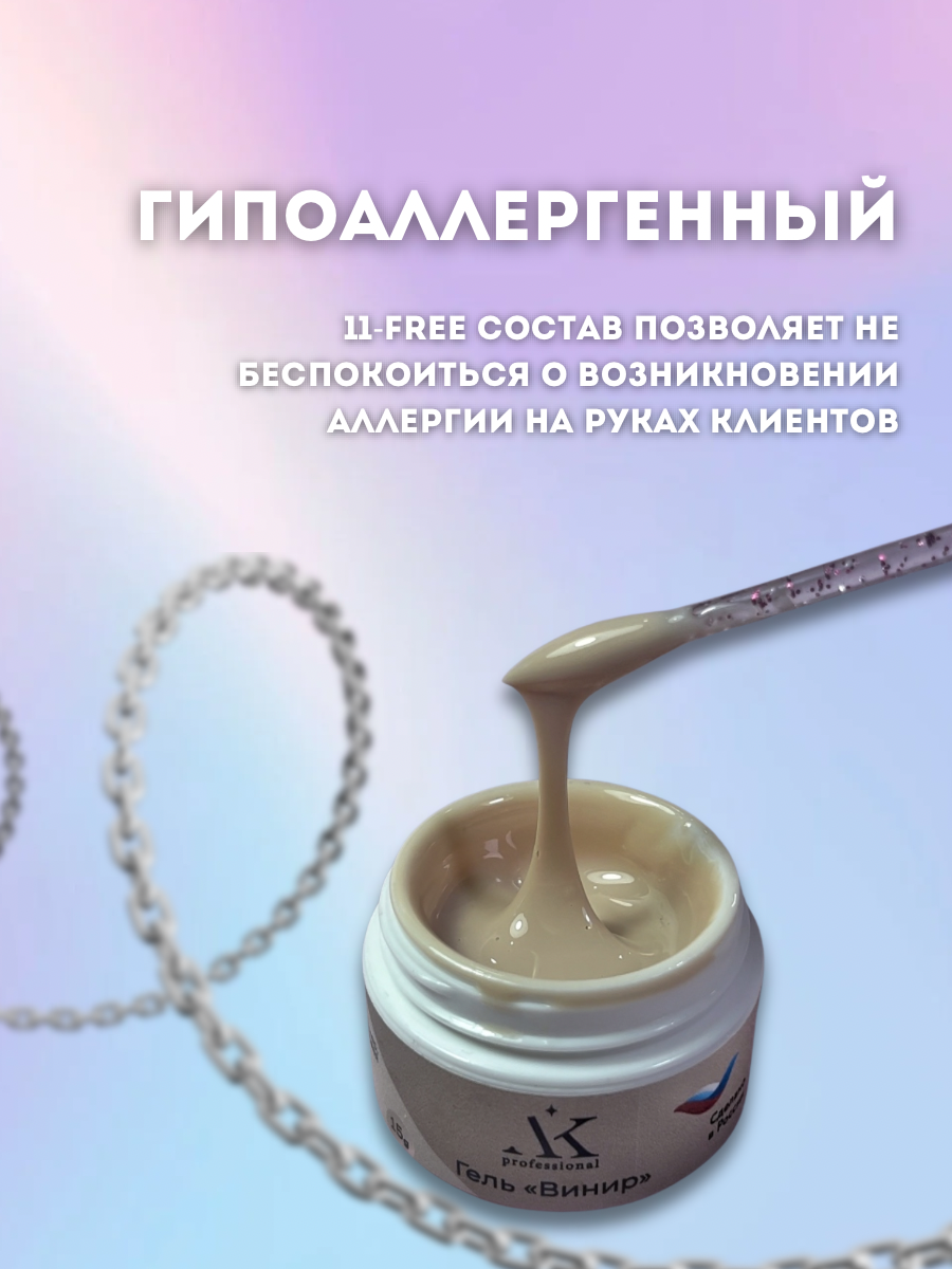 vinir_3